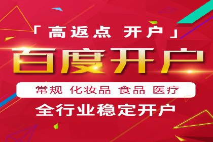 短视频平台的信息流广告运营全解析
