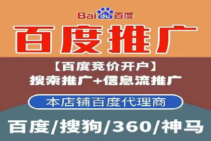 传统企业转型线上推广开户费用解读